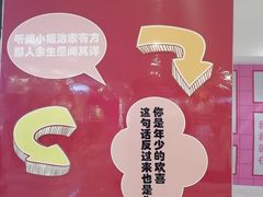 -吾悦广场(天津和平店)