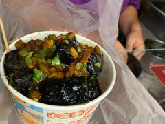 黑豆腐-无声臭豆腐(大井1号店)