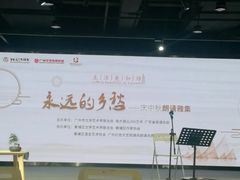 -289艺术PARK