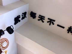 -不正咖啡(万达尊店)