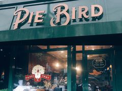 门面-Pie Bird(新闸路店)