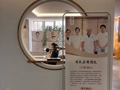 -冬日中医馆(枋湖店)