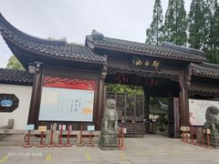 -上海醉白池公园