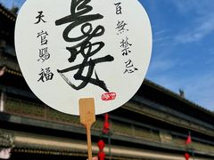 -西安城墙·碑林历史文化景区