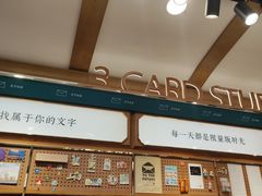 -三生有信(豫园商城店)