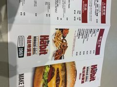 -The Habit Burger Grill 哈比特汉堡(爱琴海店)
