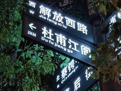 -黄兴南路步行商业街