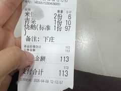 -鹅簋(顺德总店)