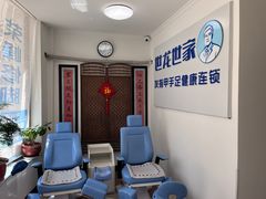 -世龙世家灰指甲鸡眼脚气甲沟炎跖疣护理(通州店)