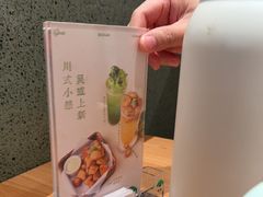 -榕意·川味之美(深业上城店)