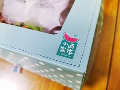 -小西家作(富力爱丁堡店)