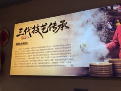 -谢老五跷脚牛肉·非遗传承店