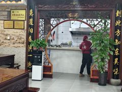 -东吴面馆(金门路金门国际商业广场店)