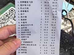 -串小白烧烤(金沙洲店)