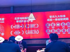 -管氏翅吧(护国寺店)