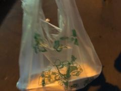 -马文章胖子甑糕(洒金桥店)