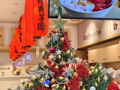 -鲜芋仙(高新益田假日里店)