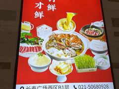 -如一鸡鲍鱼·粤式煲汤(长泰广场店)