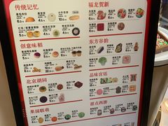 -北京稻香村(零号店)