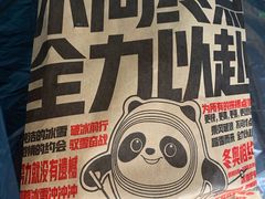 -肯德基(宁波万达店)