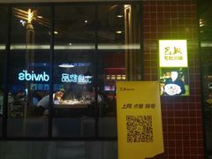 -巴奴毛肚火锅(六天地店)