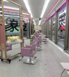 -时尚工厂·科学染发