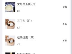 -怡园饭店-餐厅(四望亭店)