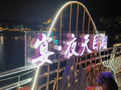 -天目湖山水园
