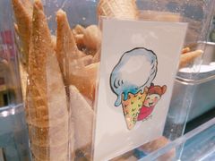 -歎雪糕低糖低脂Gelato冰淇淋