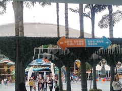 -海合安成都极地海洋公园