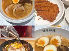 -味千拉面(南虹店)
