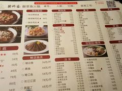 菜单-小牛海记潮汕牛肉店(永定路店)