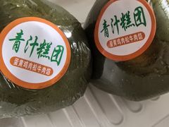 -古南都·清真绿柳居菜馆(太平南路店)