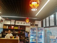 -一烙锅(友谊店)