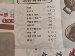-臻享無招牌芝士烤蛙(台山昌大昌店)