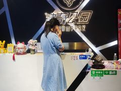 -沸奇公园·情景团建·年会露营烧烤轰趴生日(科技园店)