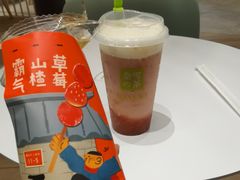 -奈雪的茶(国金中心店)