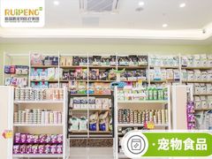 -德元·美联众合24小时动物医院(总院)