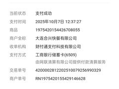 -吉野家(吉野家冰山慧谷店)