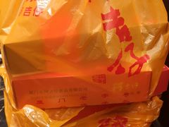 -阿吉仔(大元路店)