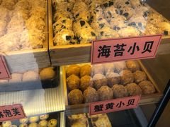-老香港祖味世家蛋糕(金街美地店)
