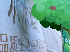 -开元商城(西旺店)