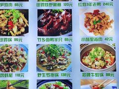 -李东农庄(中南百草园地标店)