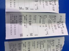 -港式茶餐厅·乒乓室记·谢赛克乒乓球俱乐部