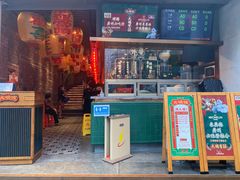 门面-大鸽饭(北京路店)