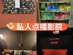 -极光点播影院·Switch.游戏馆(世界之窗店)