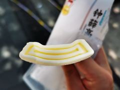 -钟薛高(南头古城店)