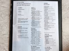菜单-豫园万丽酒店-万丽轩中餐厅(河南南路店)