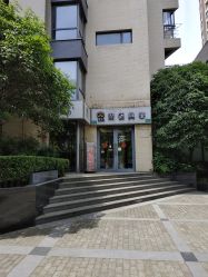 点击看大图 门面-清悦SPA美容