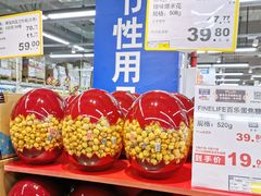 -麦德龙(青羊店)